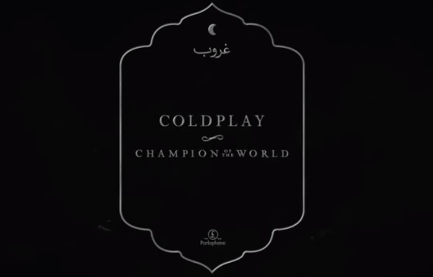 coldplay champion of the world lyrics meaning